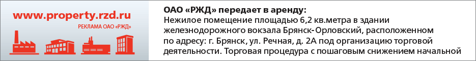 МЖД