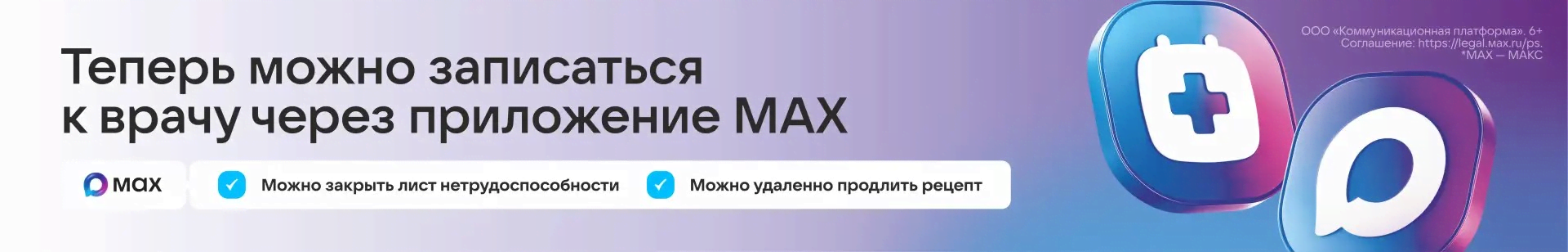 ДепЗдрав
