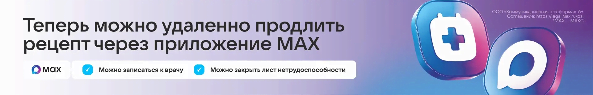 ДепЗдрав