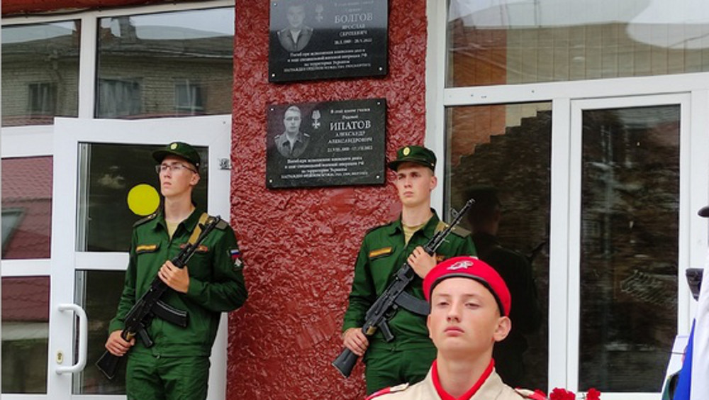 В Брянске в школе № 46 увековечили память погибших Александра Ипатова и Ярослава Болгова