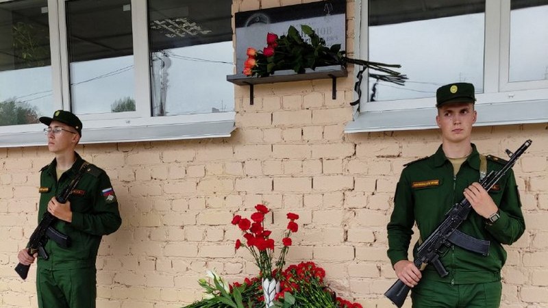 В Брянске в школе № 55 открыли мемориальную доску в память о погибшем на Украине военном