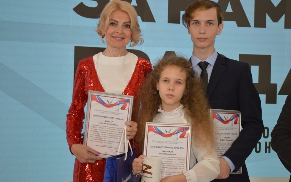 Брянскую певицу Сергию Шамбер и ее учеников наградили за песню «Расцветай, Донбасс»
