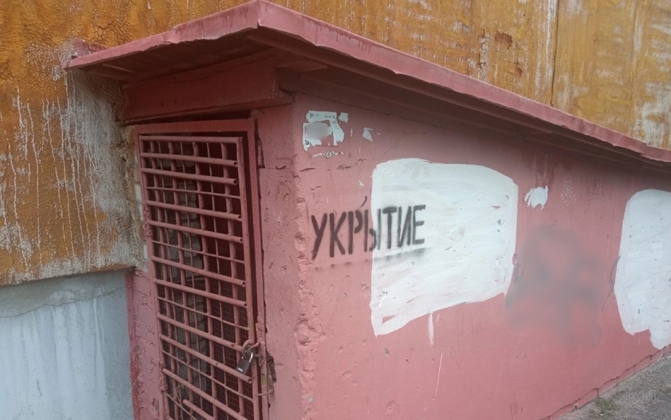 В Брянске подвал в Фокинском районе превратили в укрытие