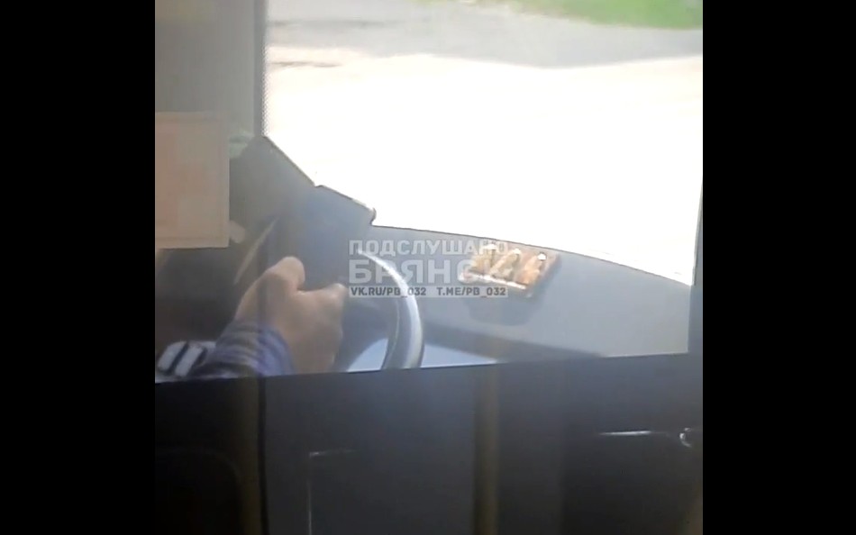 Брянцев шокировал сидящий в телефоне водитель автобуса