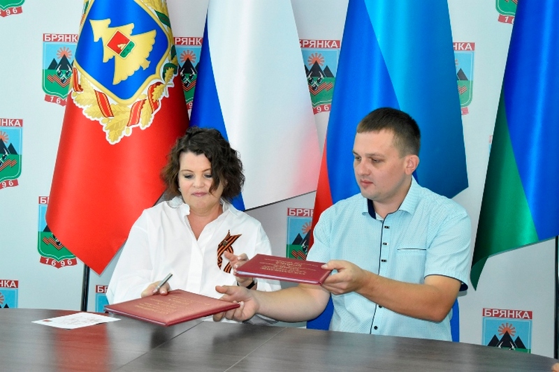 Брянская область и луганская Брянка подписали документ о сотрудничестве