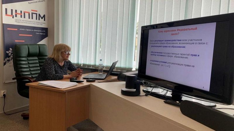 В Брянске начались курсы повышения квалификации для воспитателей луганской Брянки