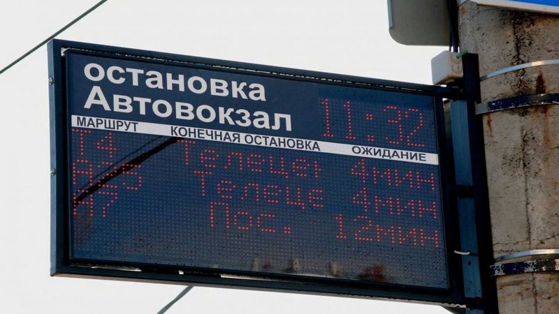 В Брянске начали монтировать новые электронные табло на городских остановках