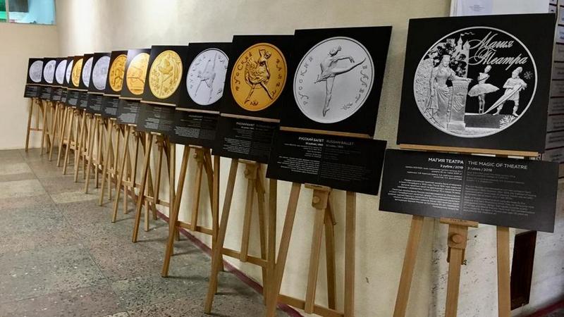 В Брянской области развернулась выставка памятных монет Банка России