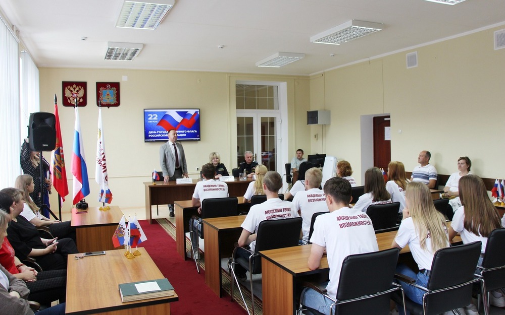 Брянские студенты отметили День Государственного флага России