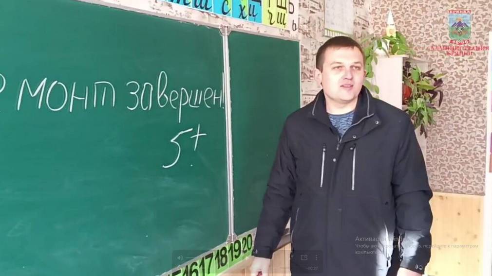Специалисты из Брянской области откапиталили школу в Луганской Брянке