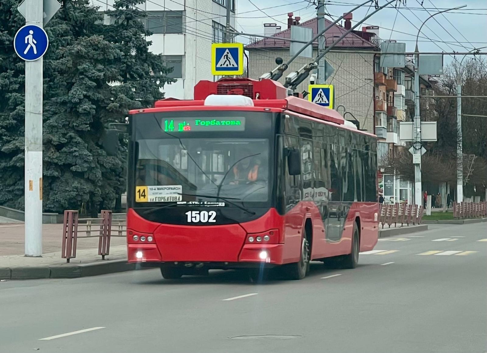 17 и 18 декабря на дорогах в Брянске вновь исчезнут троллейбусы