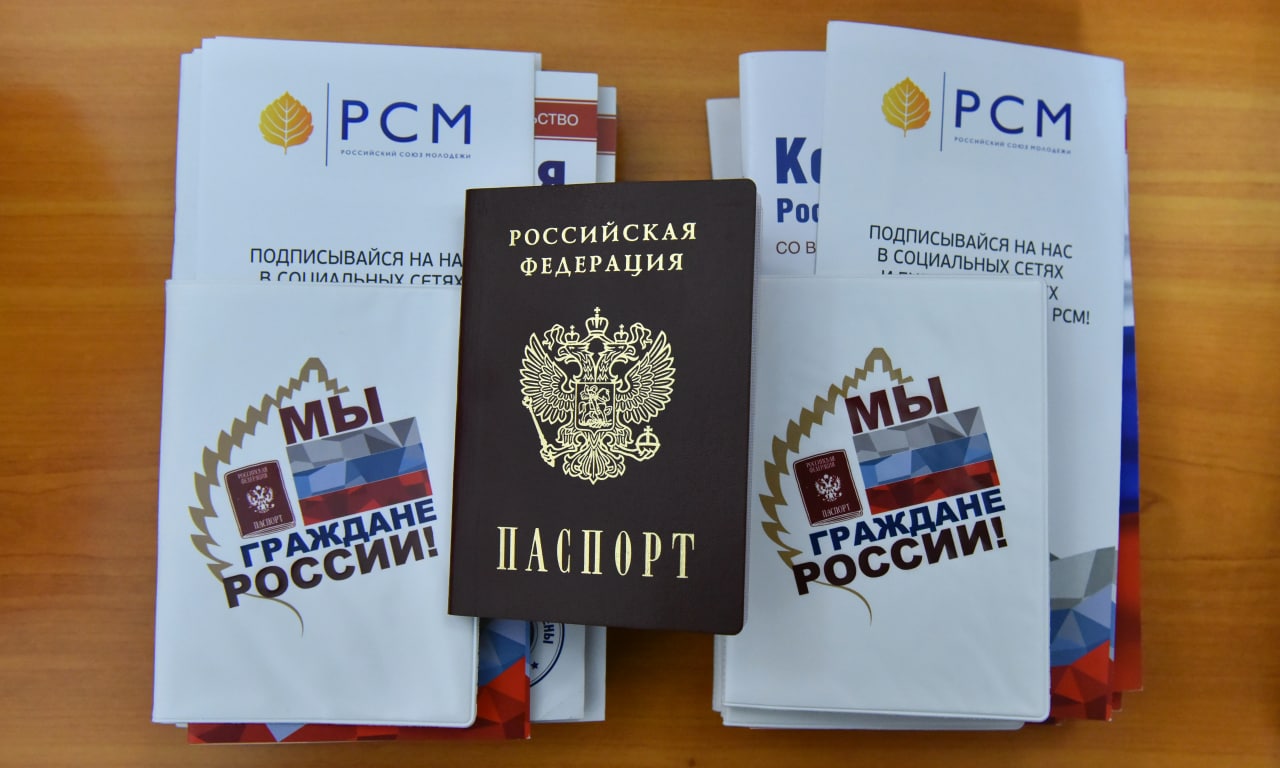 Брянский губернатор Александр Богомаз вручил паспорта новым гражданам РФ