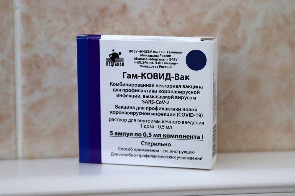 В Брянской области есть необходимые запасы вакцины от коронавируса