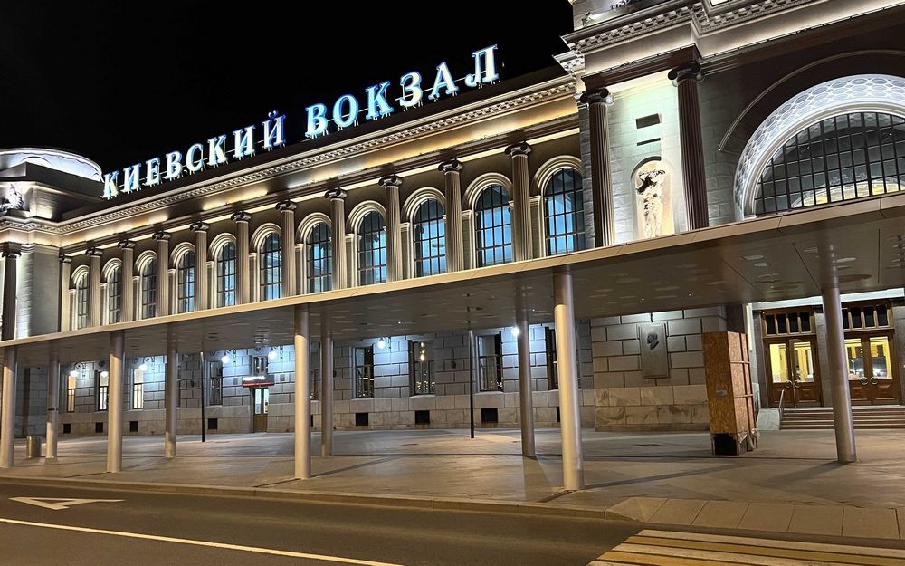 В Москве задумались о переименовании Киевского вокзала в Брянский