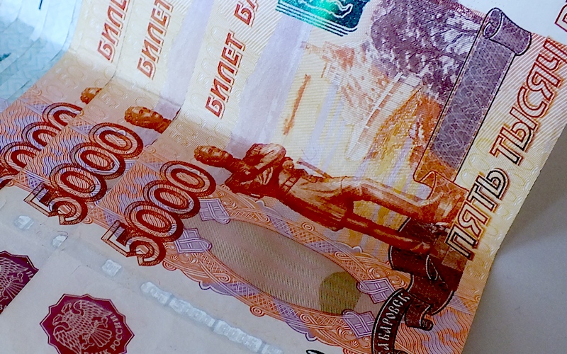 Главного бухгалтера Трубчевской ЦРБ оштрафовали на 30 тысяч рублей