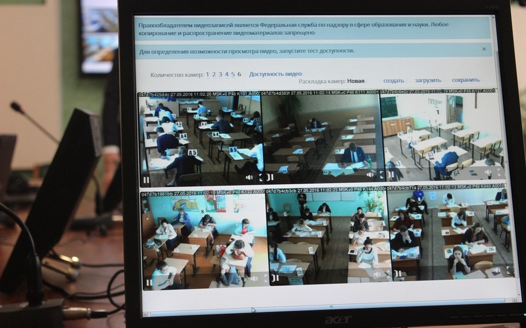 «Ростелеком» модернизировал видеонаблюдение за ЕГЭ в школах Брянской области