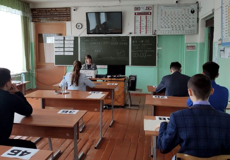 В Брянской области наивысший балл по ЕГЭ получили 43 выпускника