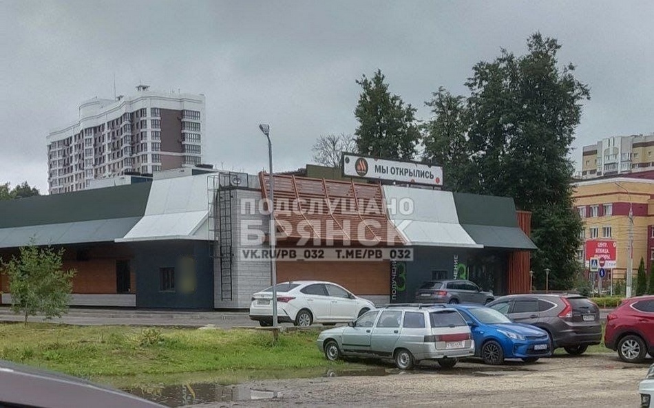 В Брянске открылся ресторан «Вкусно и точка»