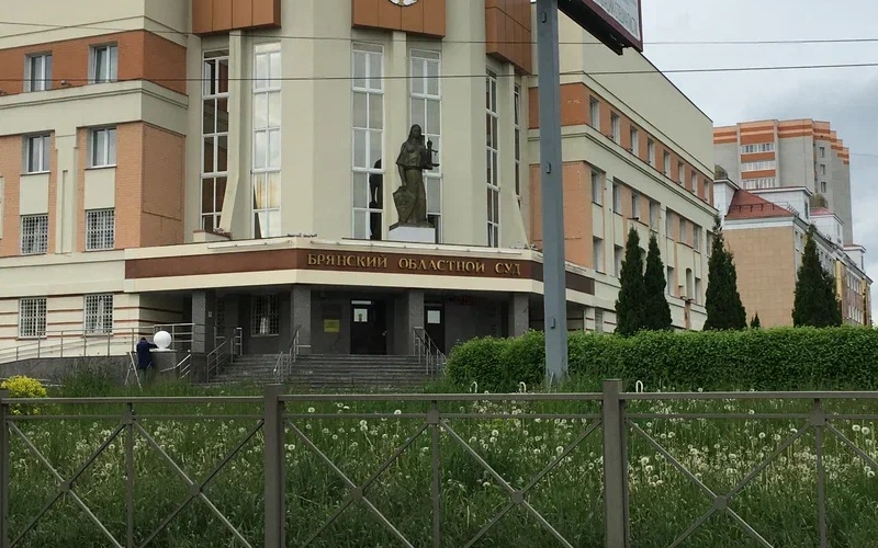 В двух судах Брянской области стали вакантны председательские должности