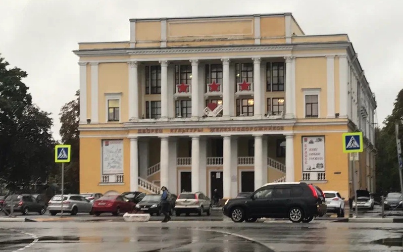 В Брянске на ремонт крыши ДК Железнодорожников выделили 10 млн рублей