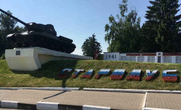 У подножия памятника танкистам обновили инсталляцию «Стародуб»