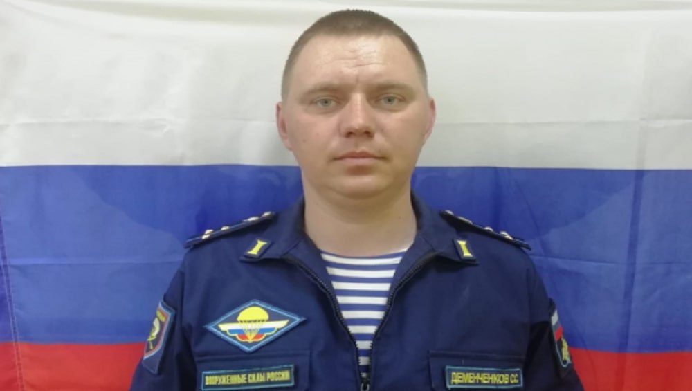 На Украине погиб 35-летний брянский офицер Сергей Деменченков
