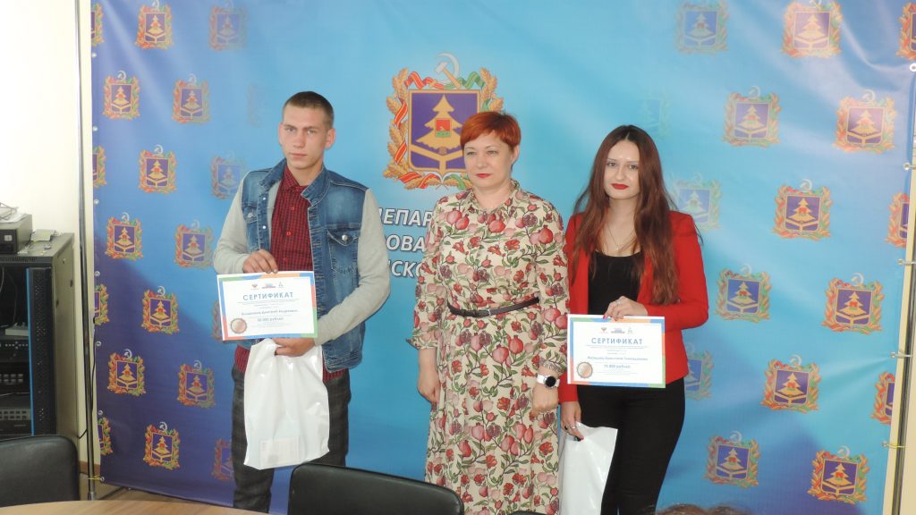 Чемпионат «Абилимпикс»: брянские победители получили сертификаты на обучение