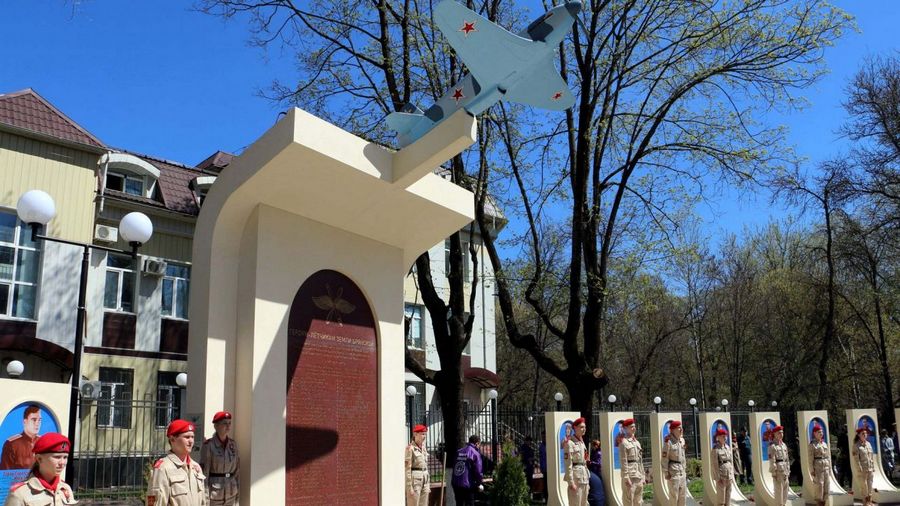 В сквере Камозина в Брянске открыли мемориал «Героям-летчикам земли Брянской»