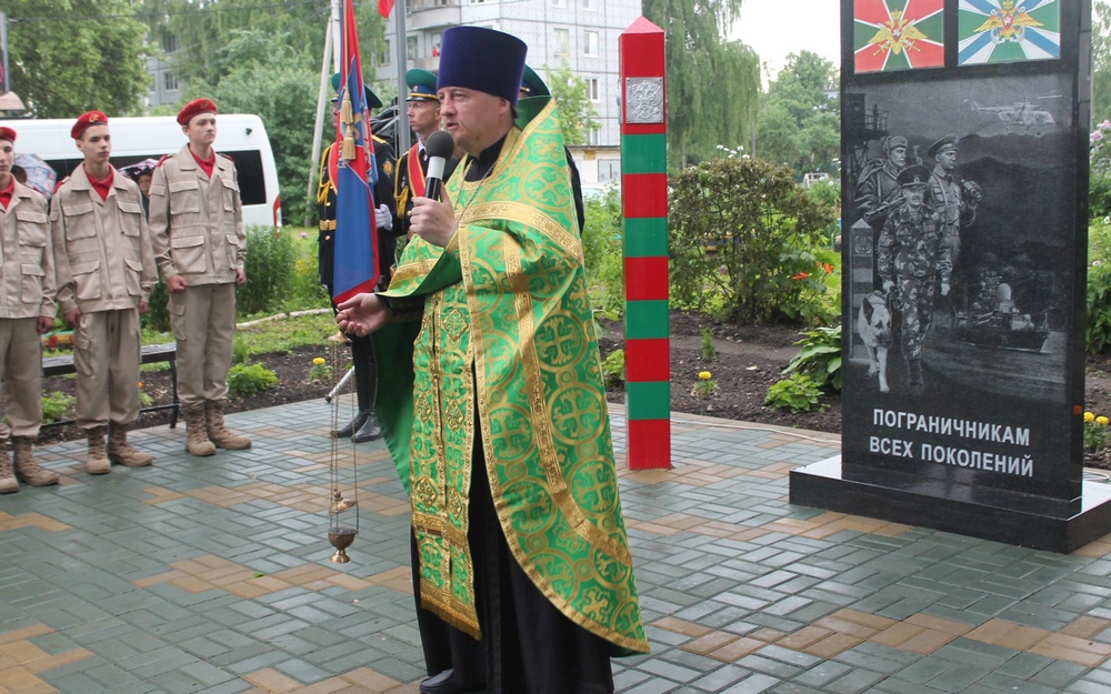 В Карачеве открыли сквер и памятник в честь пограничников всех поколений
