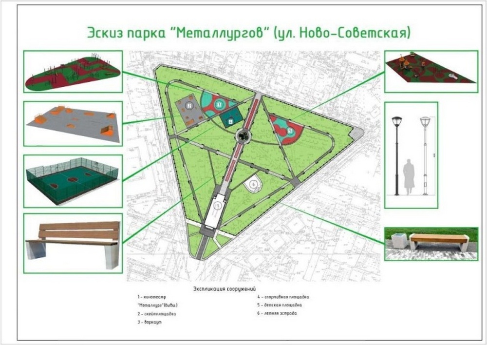 Жители Брянска могут отдать свой голос за благоустройство парка Металлургов