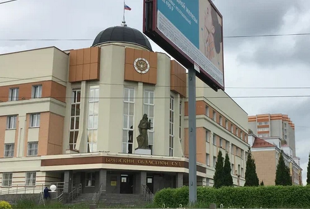 В Брянске осудили 36-летнюю жительницу Волгограда за сбыт наркотиков