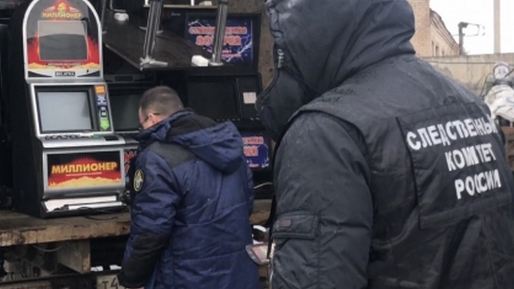 В Брянске осудят 11 сотрудников подпольного казино