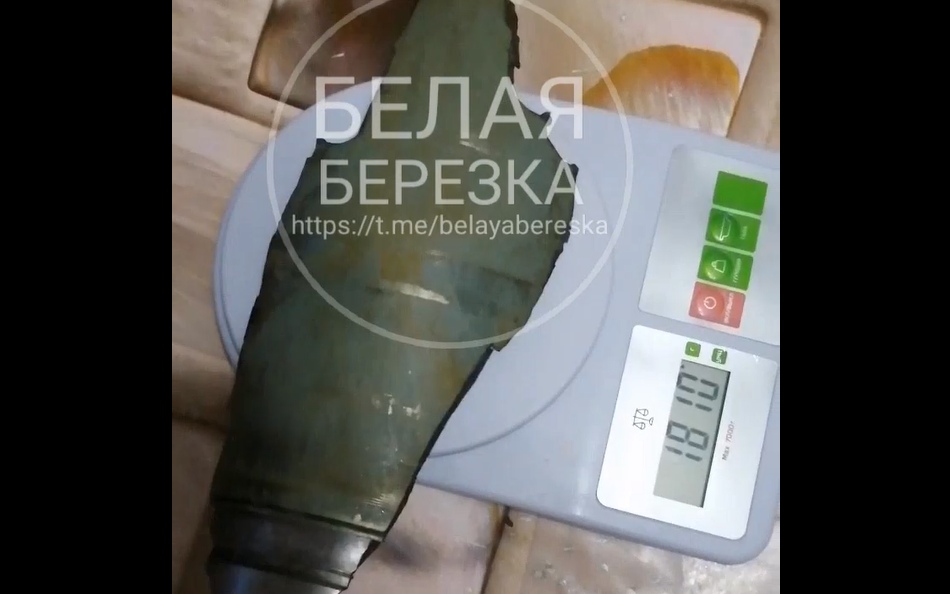 После обстрела жители брянского поселка Белая Березка нашли осколок весом в 2 кг