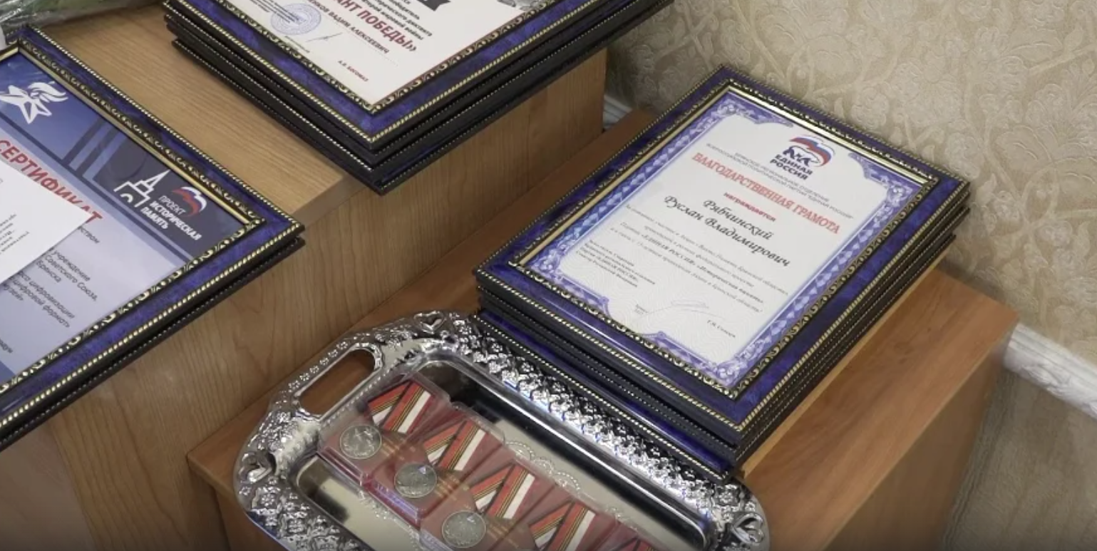 В Брянске определили победителей  акций и конкурсов «Историческая память»