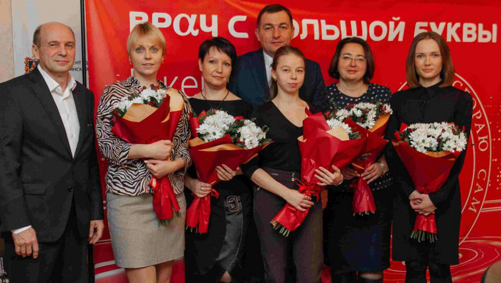 В Брянске назвали имена шестерых лауреатов профессиональной премии «Врач с большой буквы»