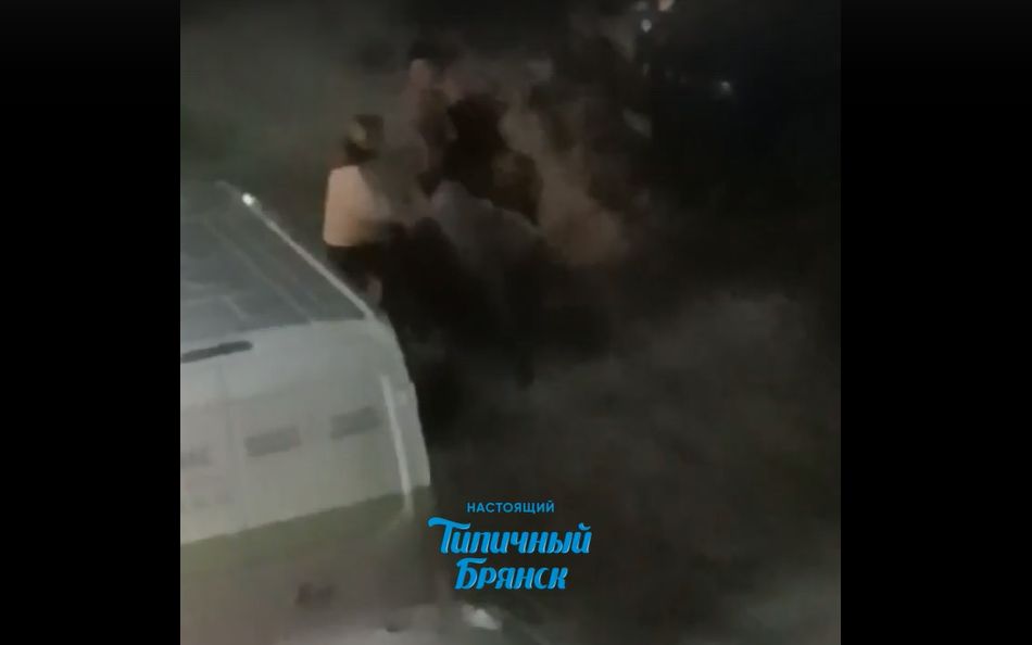 В Брянске сняли на видео драку на проспекте Станке Димитрова