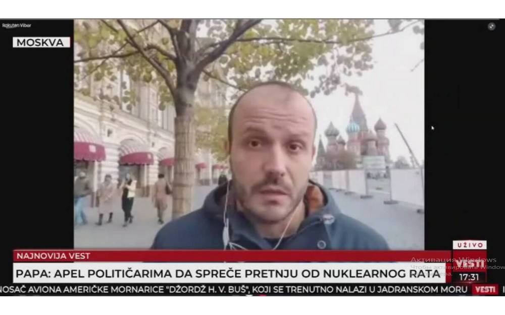 Сербский журналист оценил обстановку в приграничных районах Брянской области