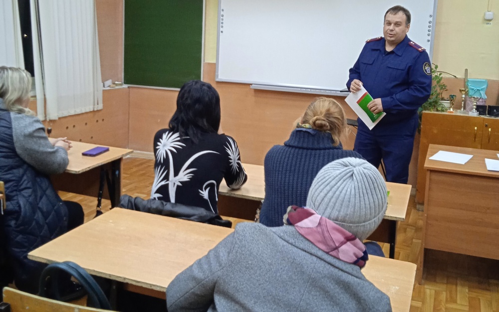 Родителям старшеклассников в Жуковке следователь рассказал о педофилии