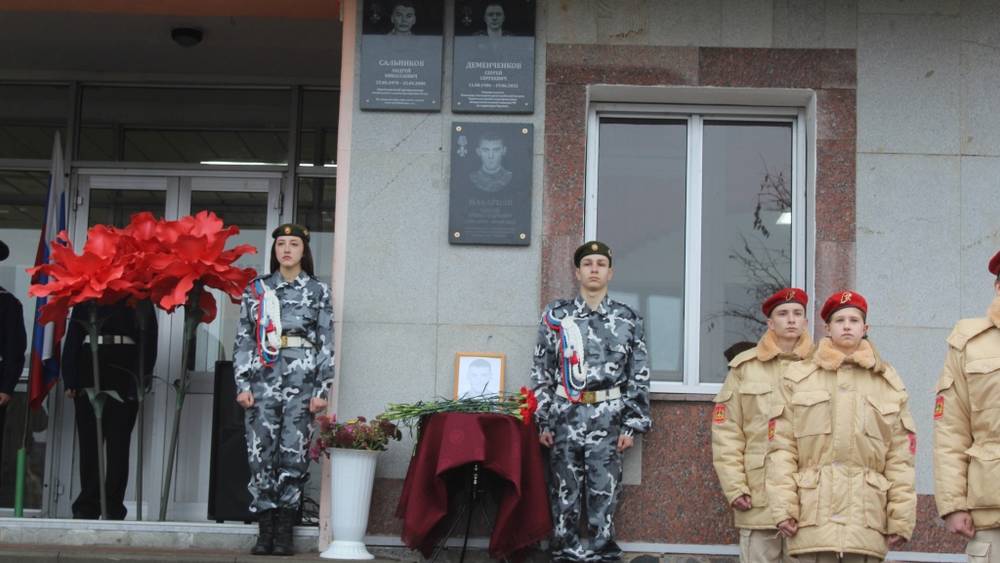 В Суземке в Брянской области открыли мемориал погибшему участнику СВО Сергею Макарцеву