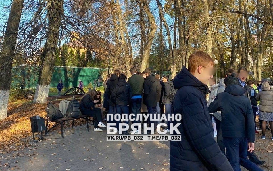 Сегодня утром в Брянске эвакуировали детей из школы №9