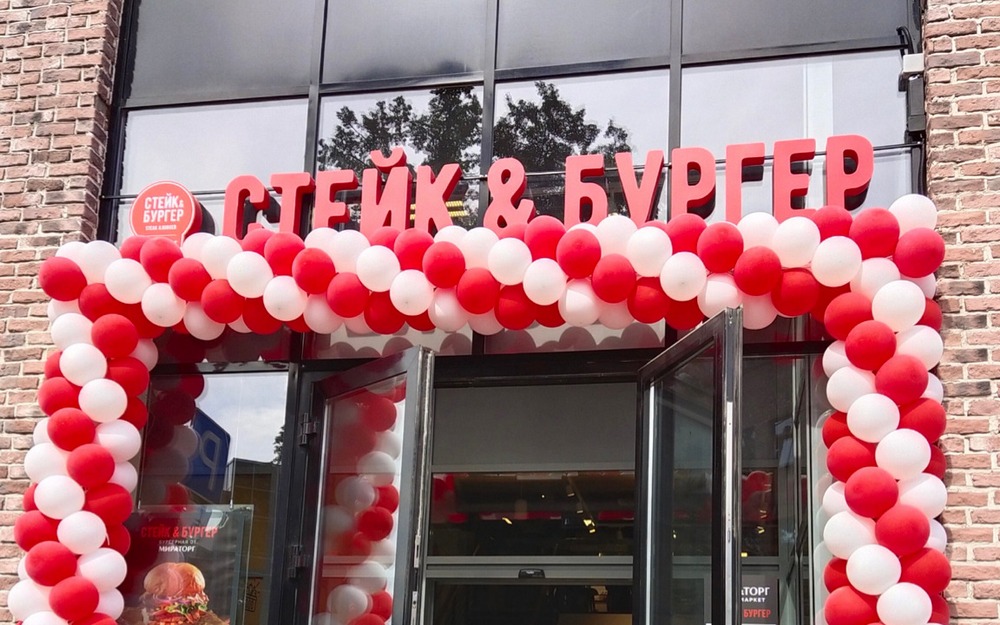 15 апреля «Мираторг» откроет в Брянске фирменную бургерную «Стейк&Бургер»