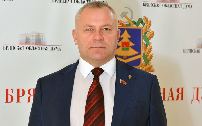 Председатель Брянской облдумы поздравил коллег с днем российского парламентаризма