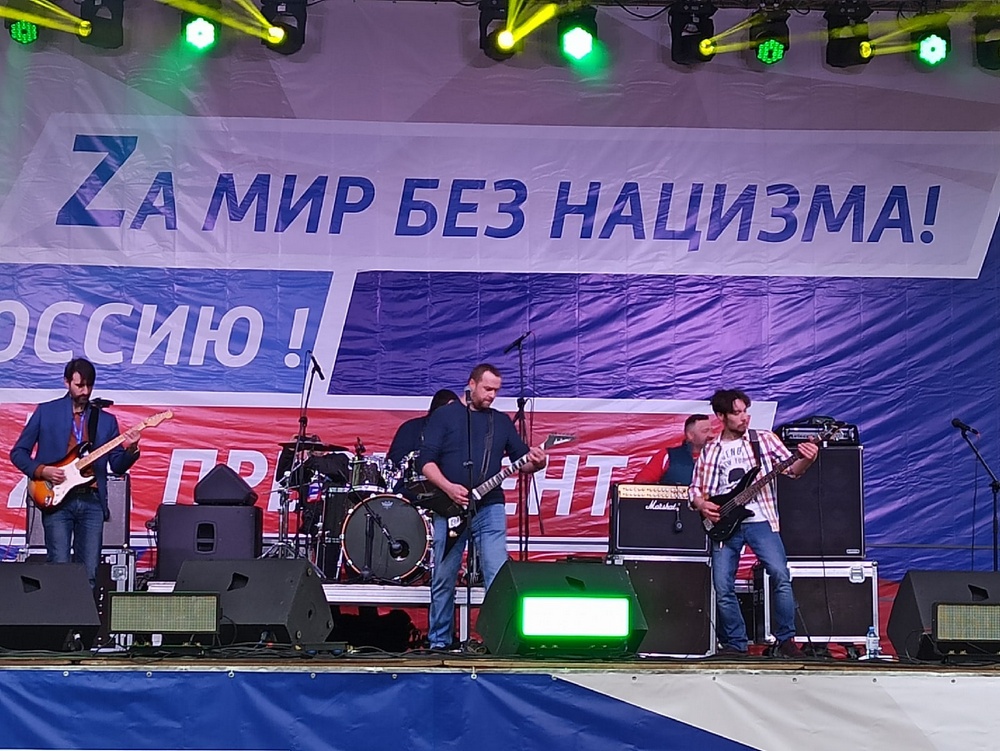 В Брянске с успехом отгремел рок-фестиваль «Мы вместе. Своих не бросаем»