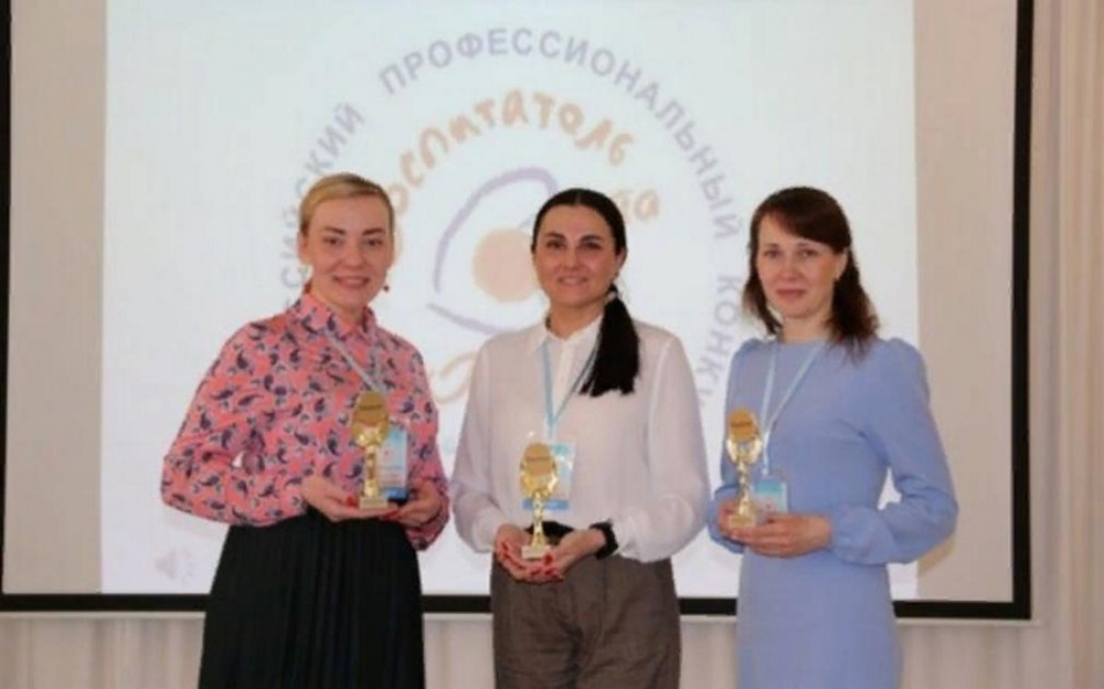 В Брянске назвали лауреатов регионального этапа конкурса «Воспитатель года – 2022»