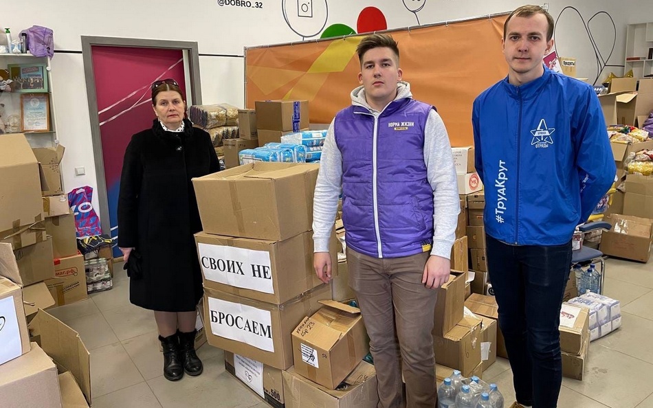 Волонтеры поблагодарили брянцев за сбор гуманитарной помощи