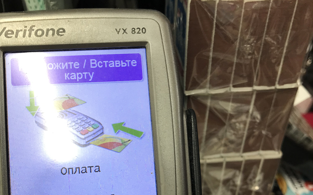 В Брянске некоторые магазины не принимают Apple Pay и Google Pay