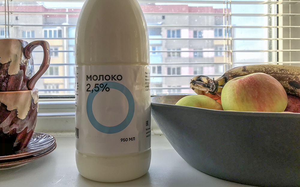 Молочным производством в Брянской области занимаются 235 предприятий