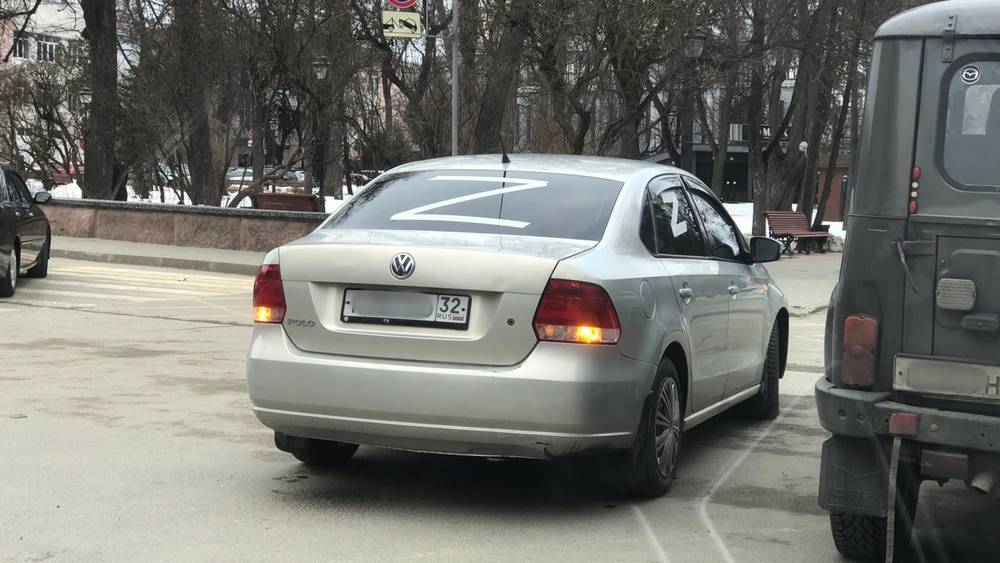 В Брянске появились автомобили с отличительным знаком «Z»