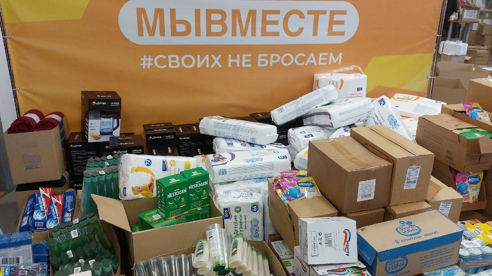 Предприниматели Брянска направили машину с гуманитарным грузом жителям Донбасса