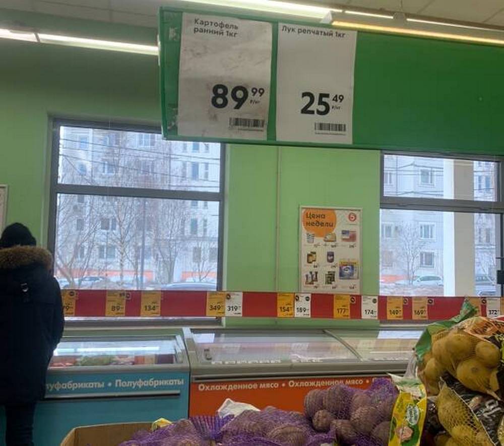 Цена на ранний картофель подскочила до 89 рублей за 1 кг в Брянской области